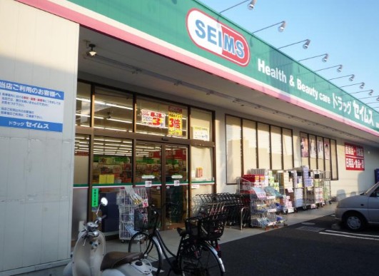 ドラックストア　ドラッグセイムス浦和別所店 日本（ドラッグストア）まで229m