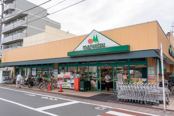 スーパー　マルエツ西糀谷店（スーパー）まで446m