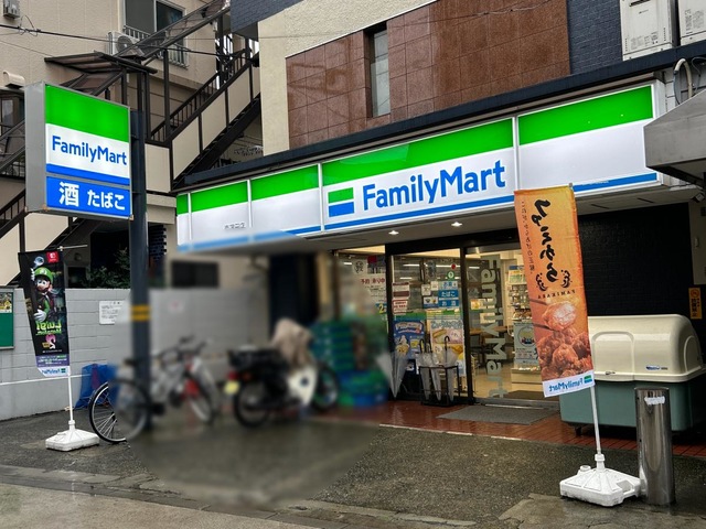 コンビニ　ファミリーマート南蒲田店（コンビニ）まで301m