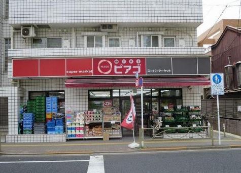 スーパー　miniピアゴ西片2丁目店（スーパー）まで534m