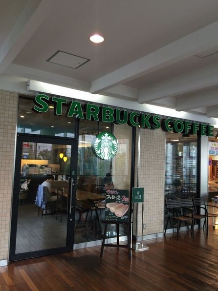 その他　スターバックス　東京急行大井町駅店（その他）まで1913m