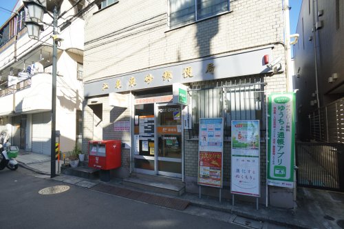 郵便局　江東東郵便局（郵便局）まで2811m