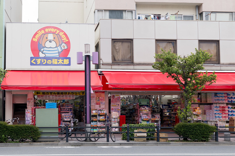 ドラックストア　くすりの福太郎森下駅前店（ドラッグストア）まで398m