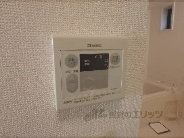その他設備　給湯器リモコン