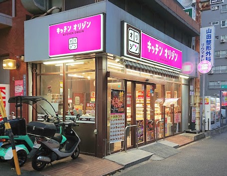 飲食店　キッチンオリジン新宿靖国通り店（飲食店）まで79m