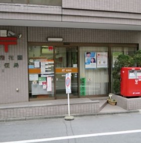 郵便局　新宿花園郵便局（郵便局）まで396m