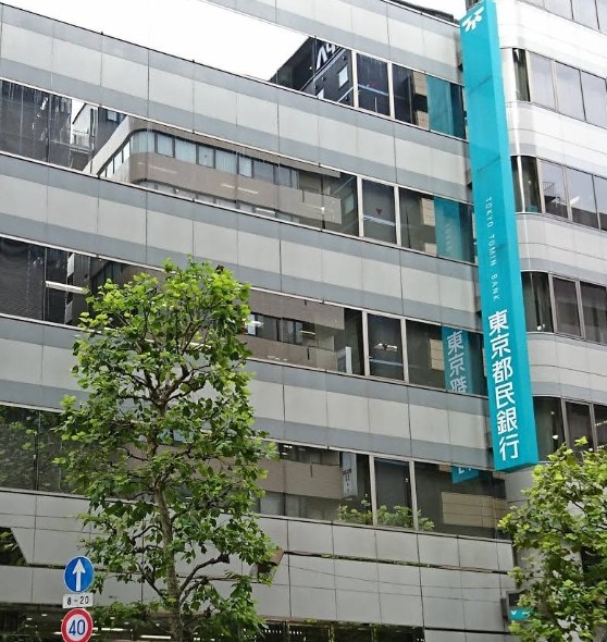銀行　きらぼし銀行東新宿支店（銀行）まで407m