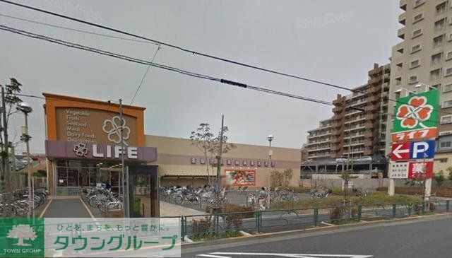 スーパー　ライフ（スーパー）まで289m