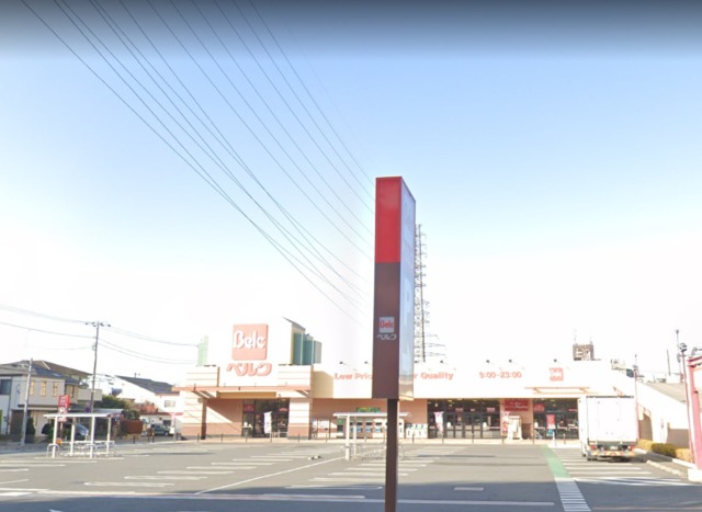 その他　ベルクさいたま吉野町店（その他）まで553m