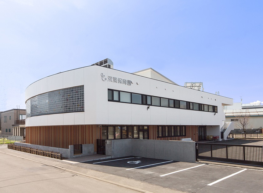 幼稚園・保育園　双葉こども園（幼稚園・保育園）まで490m