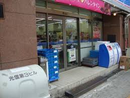 コンビニ　ローソン 長居東四丁目店（コンビニ）まで188m