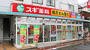ドラックストア　スギ薬局新川一丁目店（ドラッグストア）まで590m