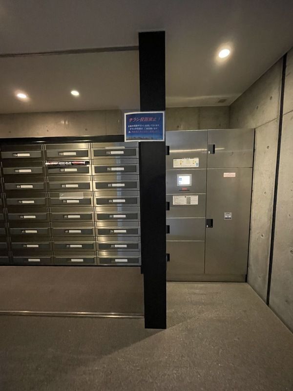 その他共有部分　宅配ボックスもあります♪