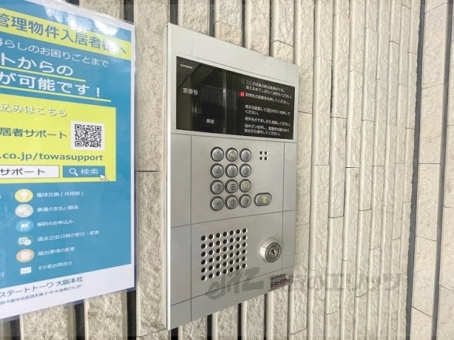 セキュリティ　オートロック