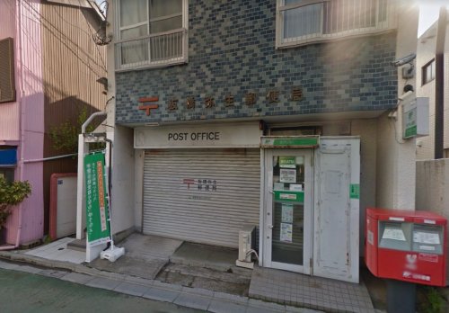 郵便局　板橋弥生郵便局（郵便局）まで529m