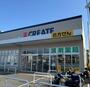 ドラックストア　クリエイトＳ・Ｄ藤沢亀井野店（ドラッグストア）まで220m