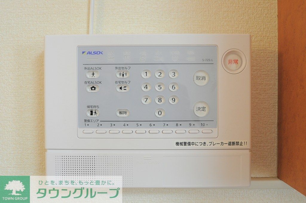 セキュリティ
