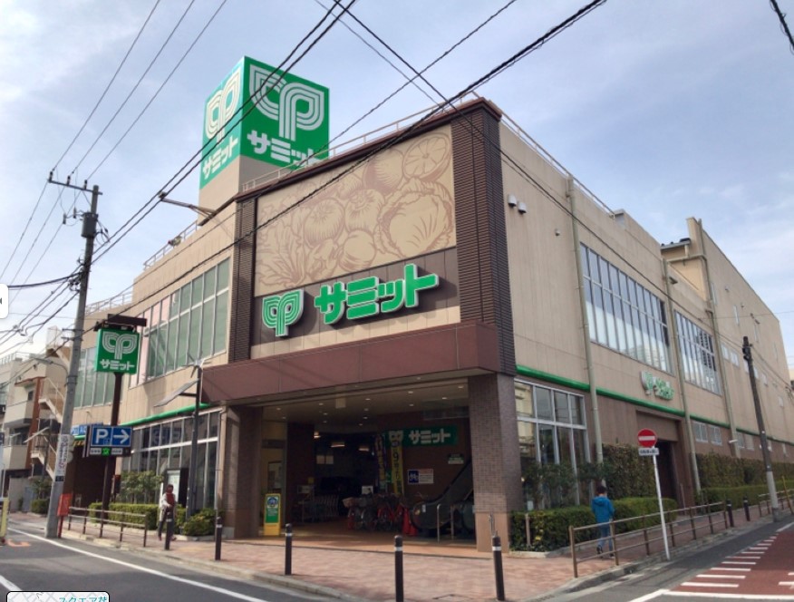スーパー　サミットストア荏原4丁目店（スーパー）まで441m