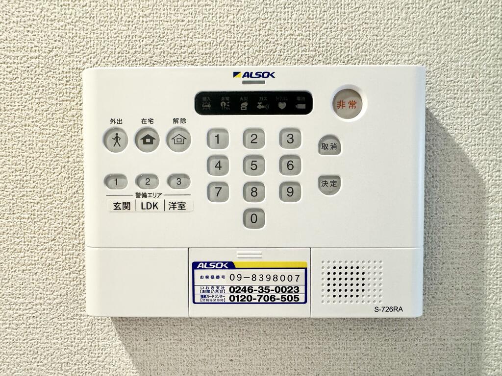 セキュリティ