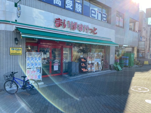 スーパー　まいばすけっと木場駅前店（スーパー）まで956m