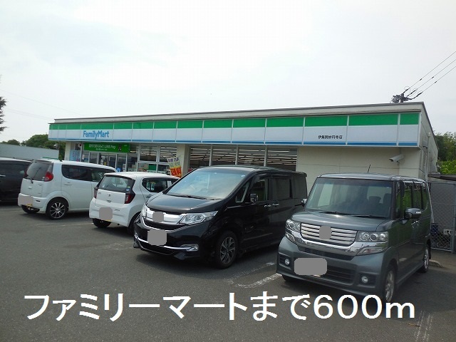 コンビニ　ファミリーマート（コンビニ）まで600m