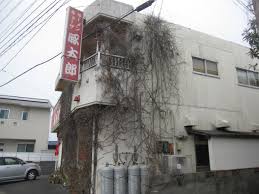 飲食店　豚太郎 福村店（飲食店）まで510m