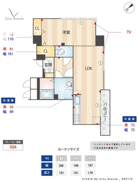 間取り図