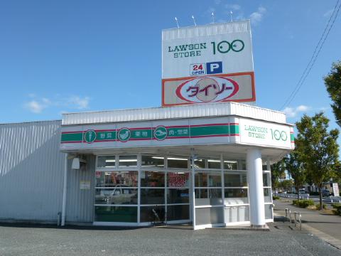 ドラックストア　杏林堂ドラッグストア袋井西田店（ドラッグストア）まで357m