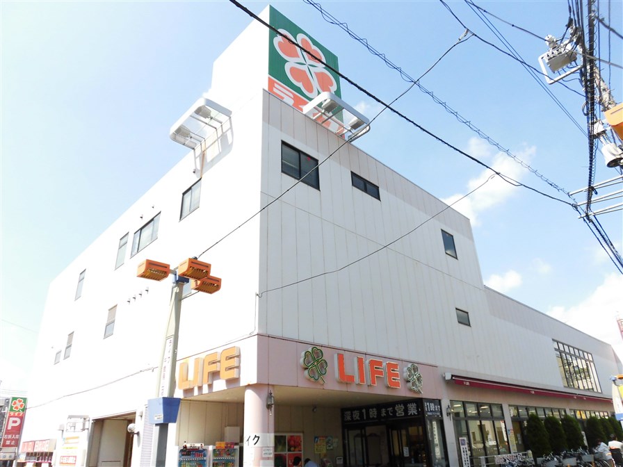 スーパー　ライフ 千歳烏山店（スーパー）まで279m
