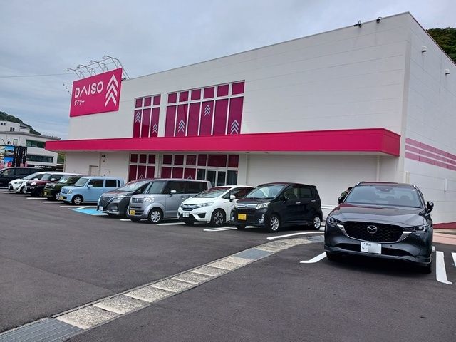 その他　ダイソーアクロスプラザ諫早店（その他）まで849m