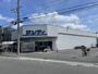 スーパー　サンディ 宮之阪店（スーパー）まで1125m