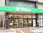 スーパー　サミットストア池上8丁目店（スーパー）まで630m