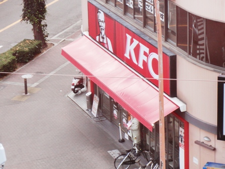 飲食店　ケンタッキーフライドチキン【東三国4丁目】（飲食店）まで600m