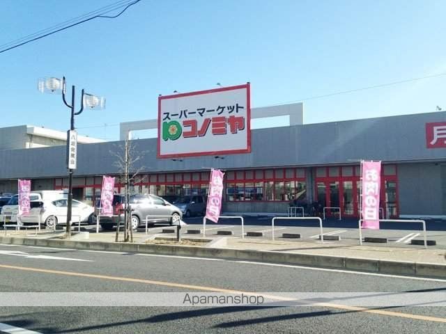 スーパー　（株）コノミヤ／ハローフーヅ美濃加茂店（スーパー）まで1499m