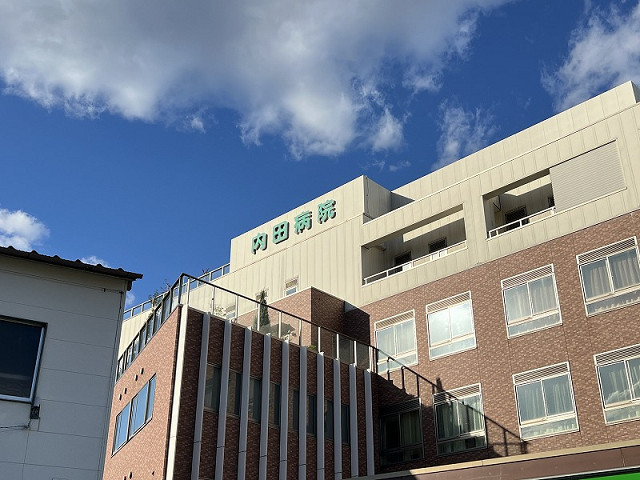 病院　内田病院（病院）まで190m