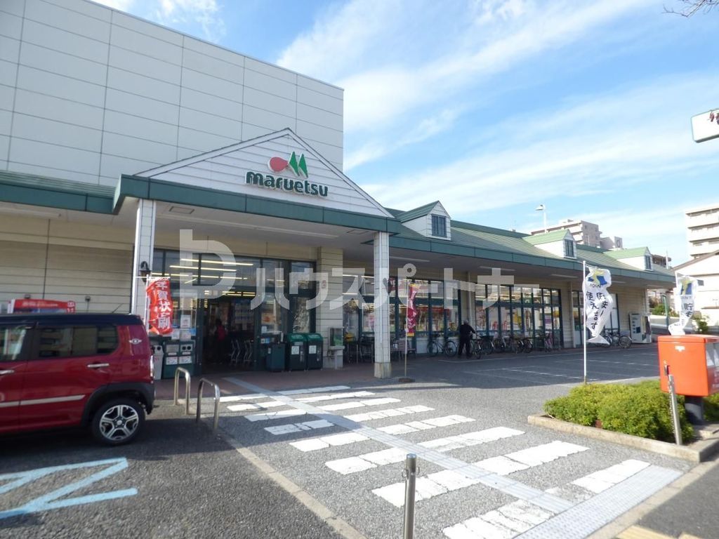 スーパー　マルエツ新都賀店（スーパー）まで230m