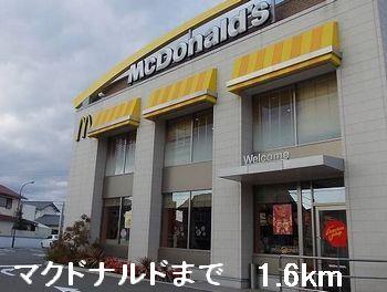 眺望　マクドナルドまで1600m