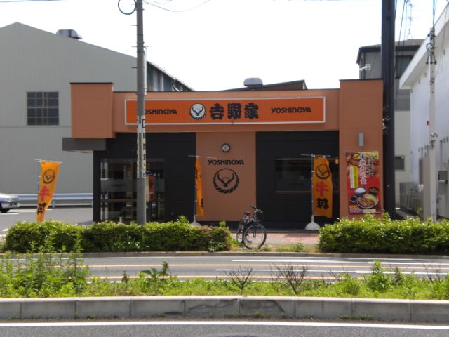 飲食店　吉野家（飲食店）まで920m
