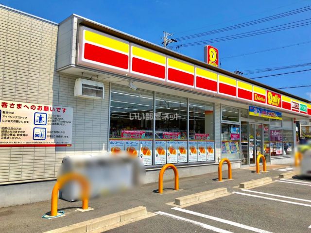 コンビニ　デイリーヤマザキ 瀬戸東赤重店（コンビニ）まで399m