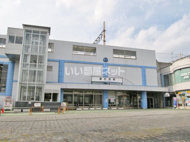 その他　瀬戸市（その他）まで332m