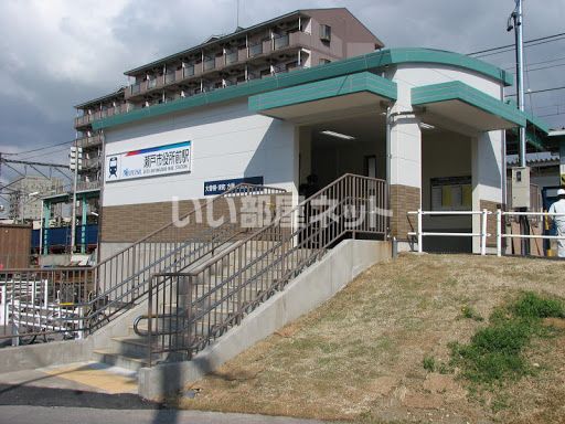 その他　瀬戸市役所前（その他）まで511m