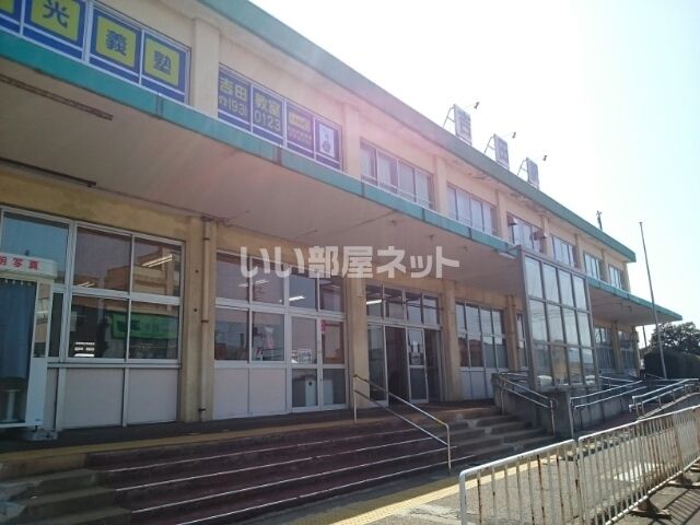その他　吉田駅（その他）まで472m