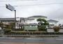 役所　弥彦村役場（役所）まで2512m