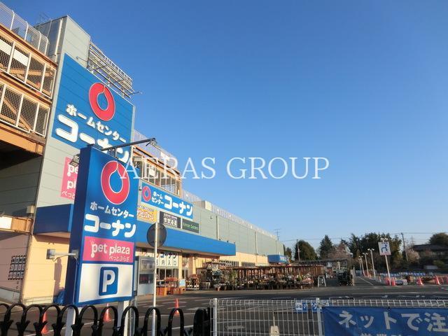 ホームセンター　ホームセンターコーナン三鷹店（ホームセンター）まで388m