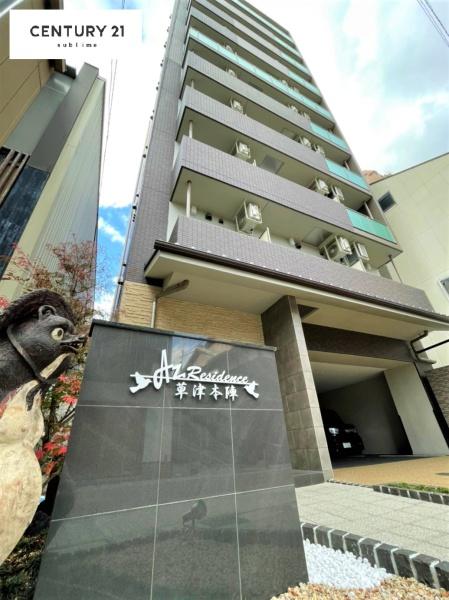 建物外観　完成イメージ画像