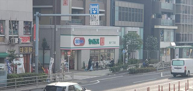ドラックストア　ドラッグセイムス亀戸１丁目店（ドラッグストア）まで290m