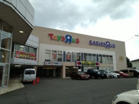 その他　ＢＯＯＫＯＦＦ　長野高田店（その他）まで208m