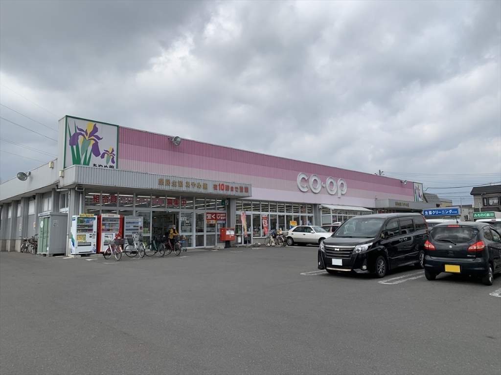 スーパー　青森県民生活協同組合 あやめ館（スーパー）まで737m