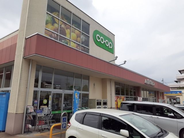 スーパー　コープぐんまコープ宮子店（スーパー）まで750m