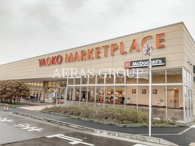 スーパー　ヤオコー浦安東野店（スーパー）まで449m
